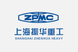 上海振華重工